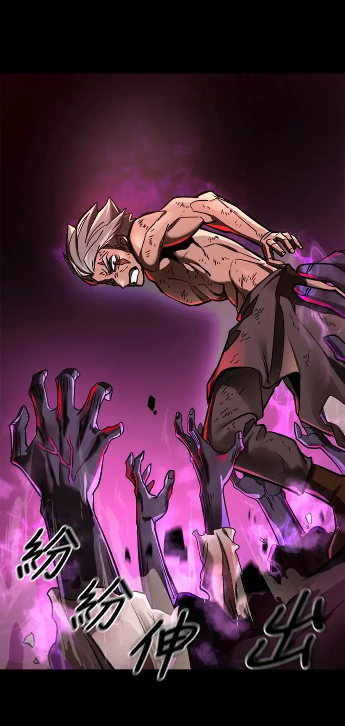 第1章阎罗归来漫画,第1话2图