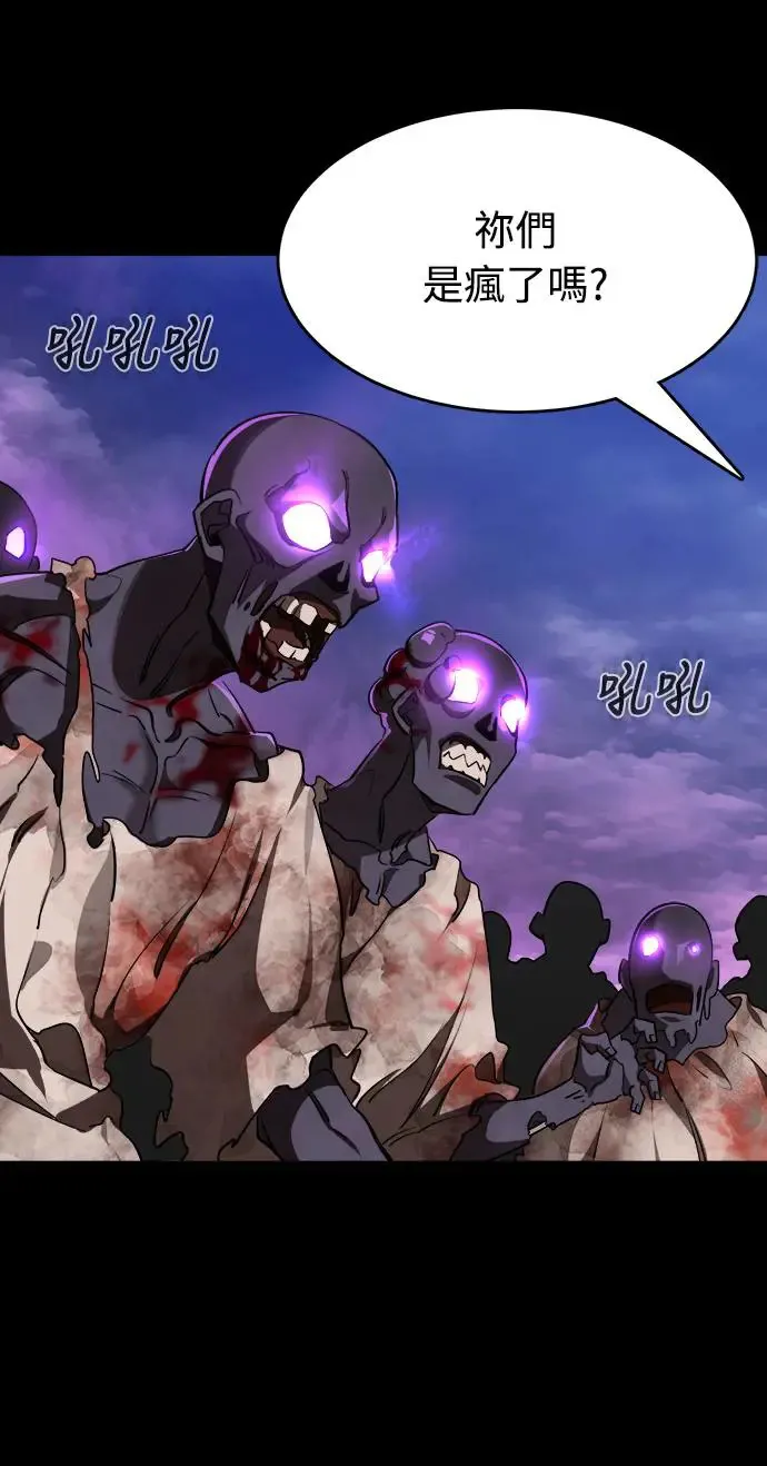 第1章阎罗归来漫画,第2话1图