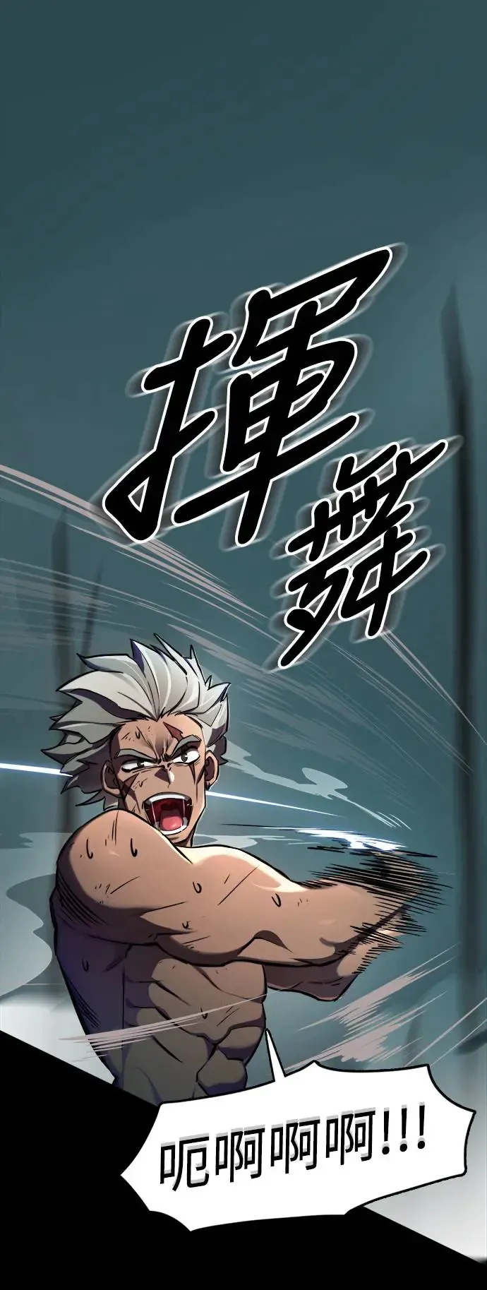 第1章阎罗归来漫画,第1话1图