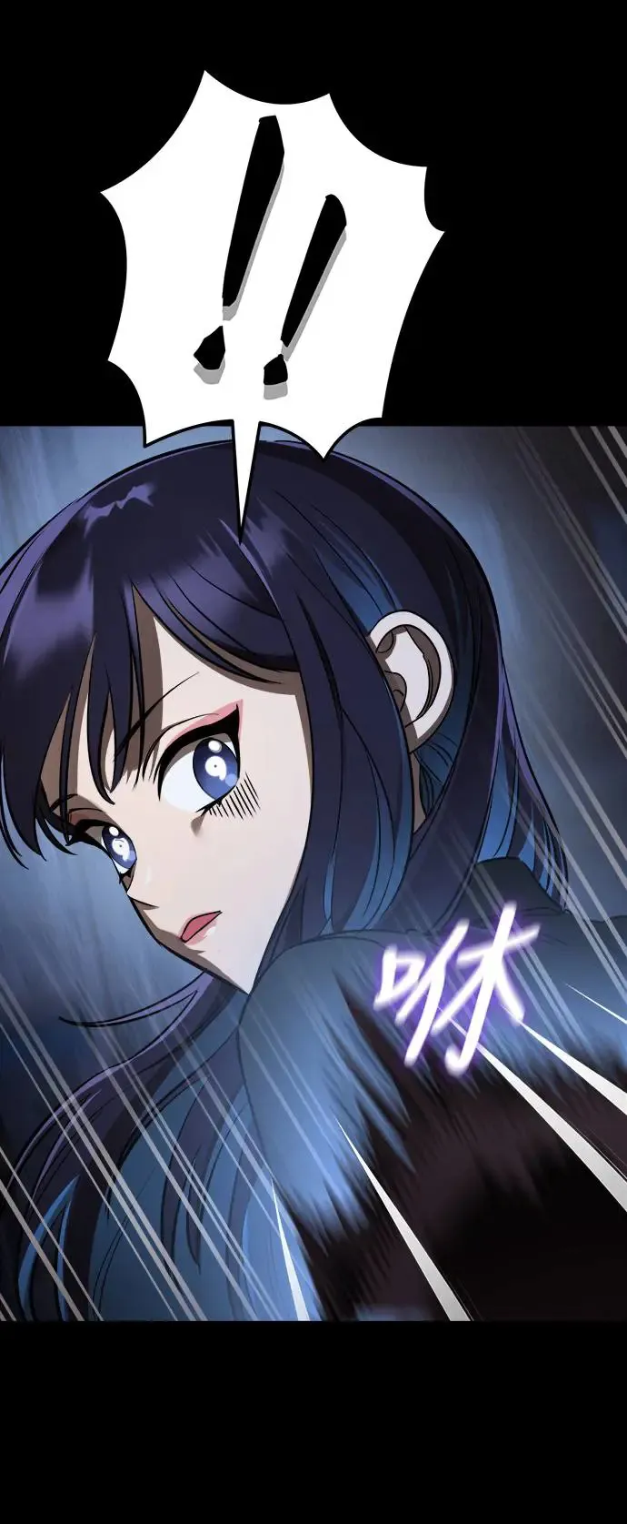 第1章阎罗归来漫画,第9话1图