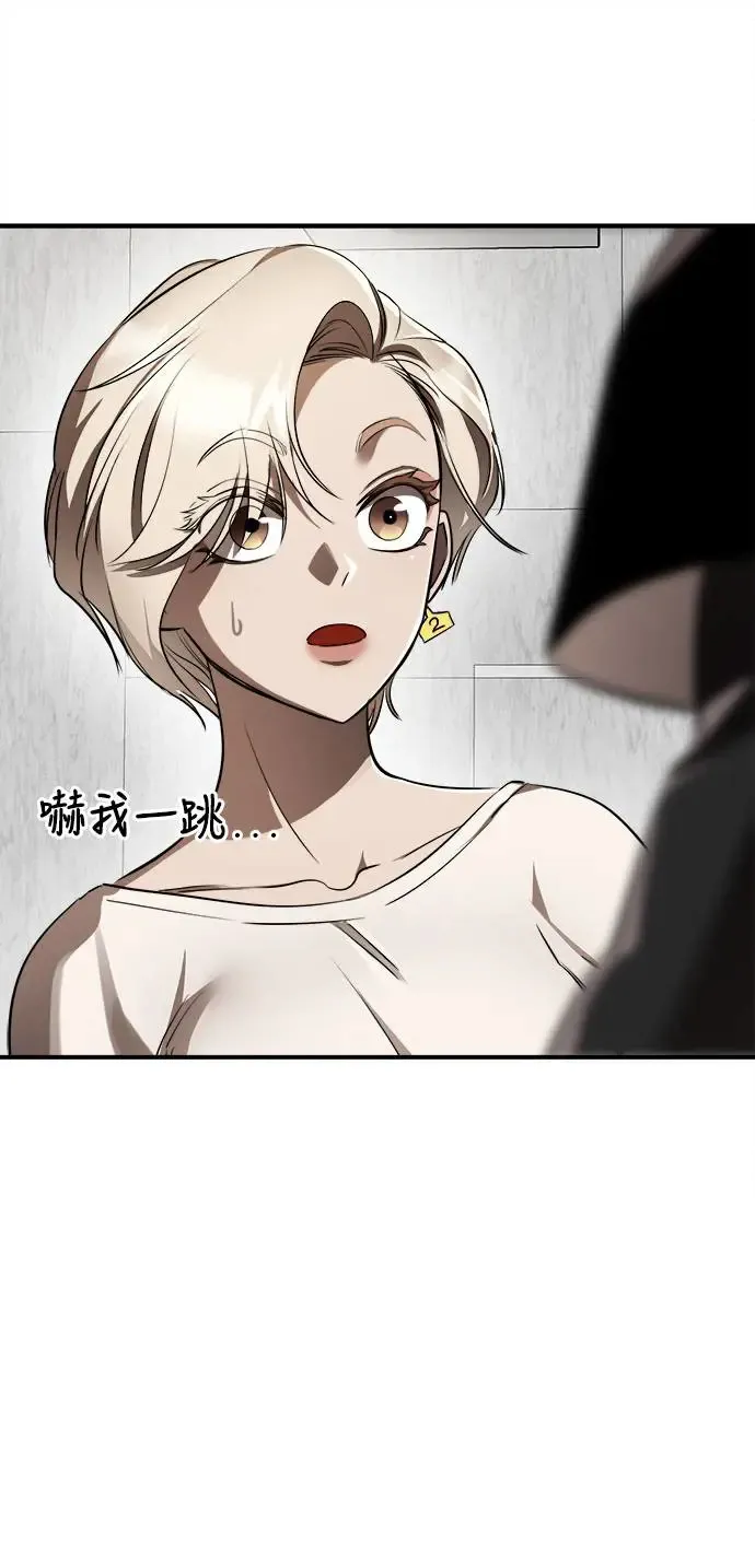 第1章阎罗归来漫画,第6话2图