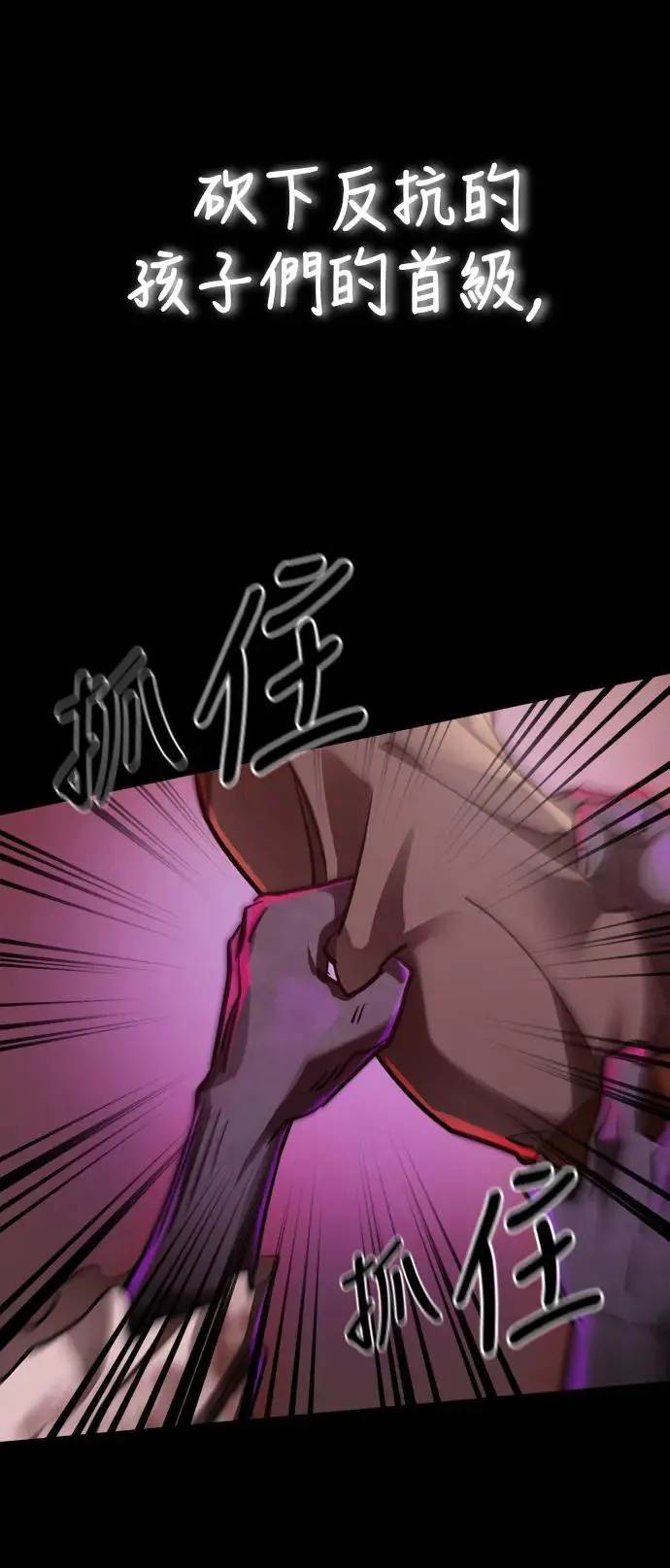 第1章阎罗归来漫画,第1话1图