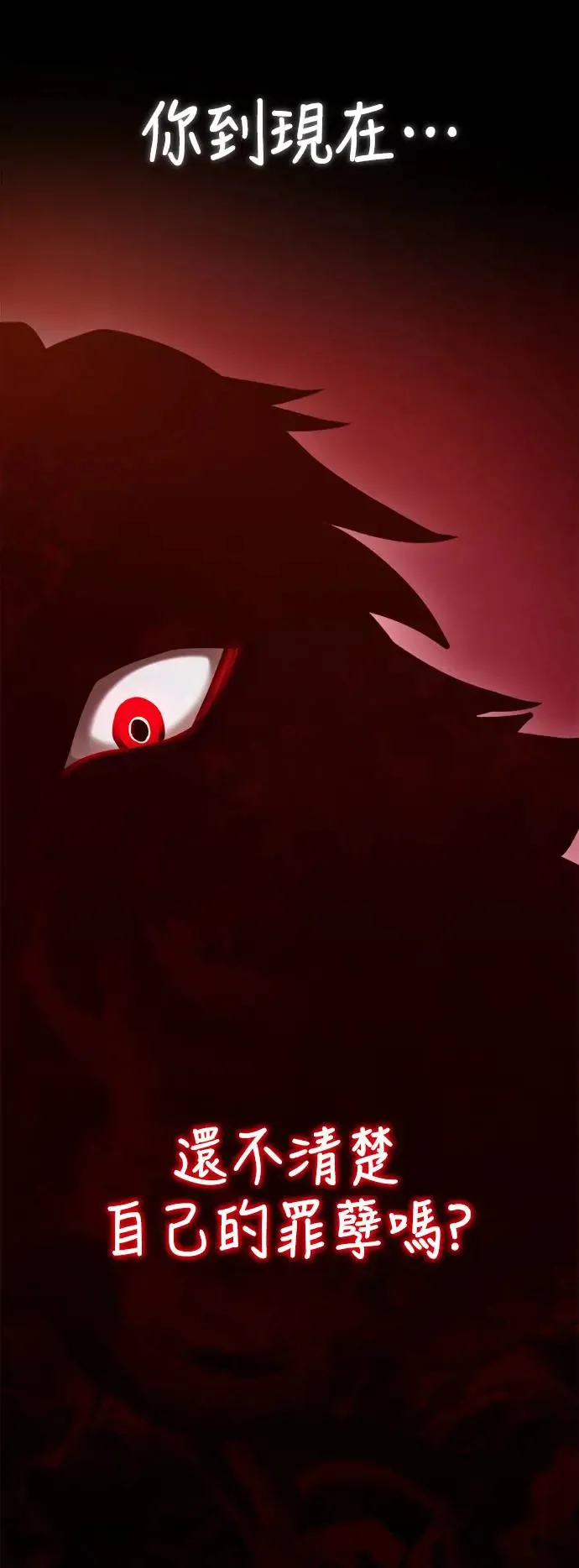第1章阎罗归来漫画,第1话2图