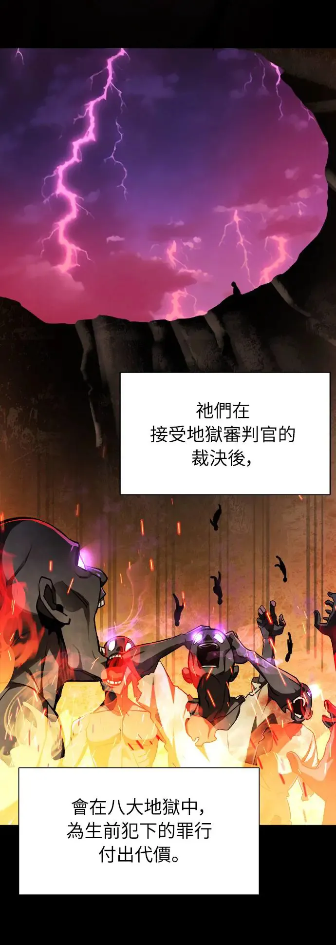 第1章阎罗归来漫画,第2话2图