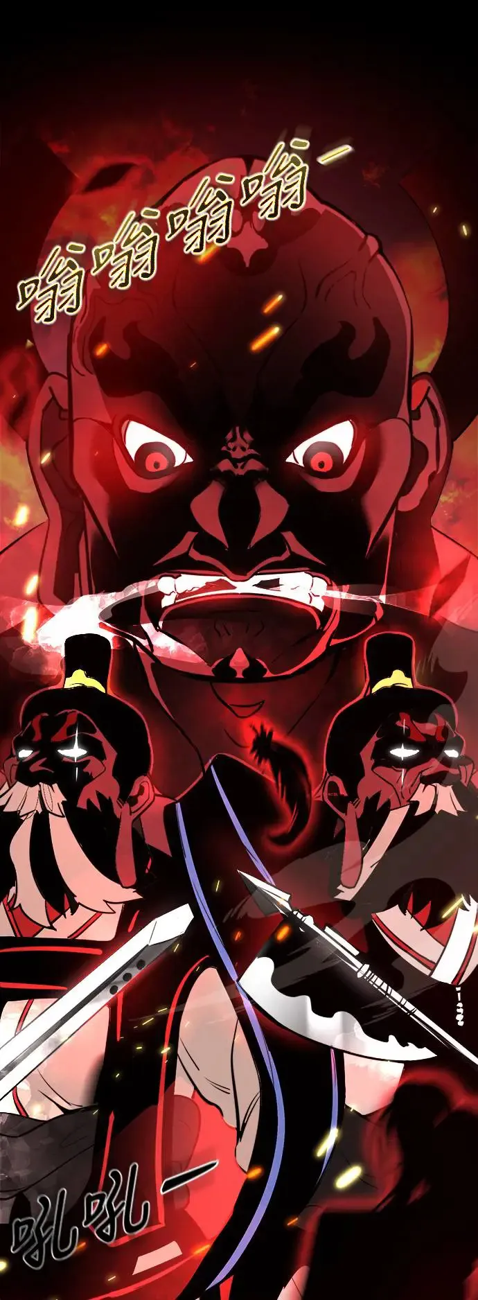 第1章阎罗归来漫画,第1话2图