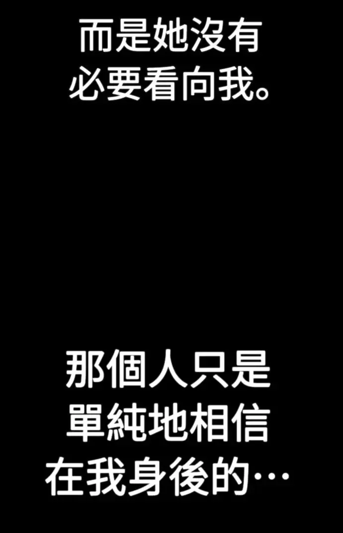 第1章阎罗归来漫画,第10话2图