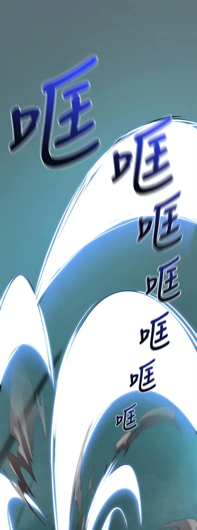 第1章阎罗归来漫画,第1话2图