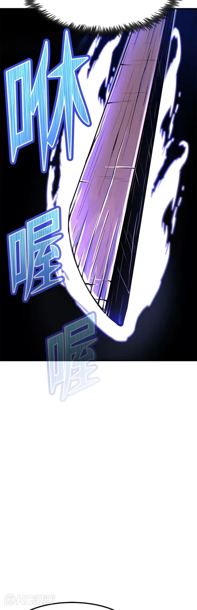 从物质不灭定律来看轮回转世漫画,第06话1图