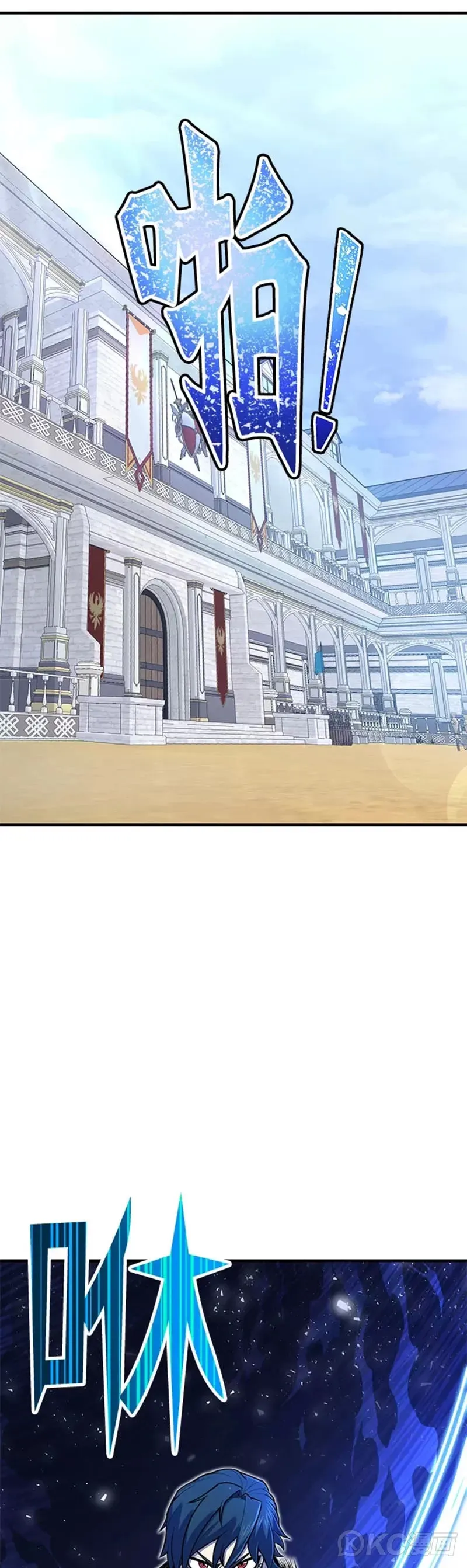 从物质不灭定律来看轮回转世漫画,第06话2图