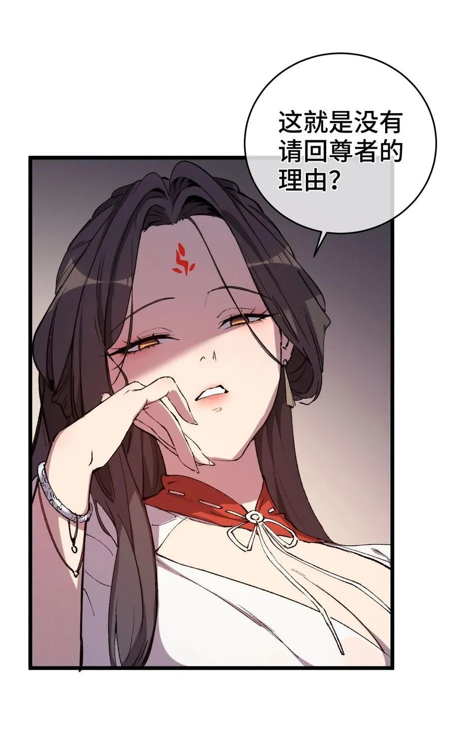 睁眼后，我的弟子成了女帝大魔头？！漫画,009 092图