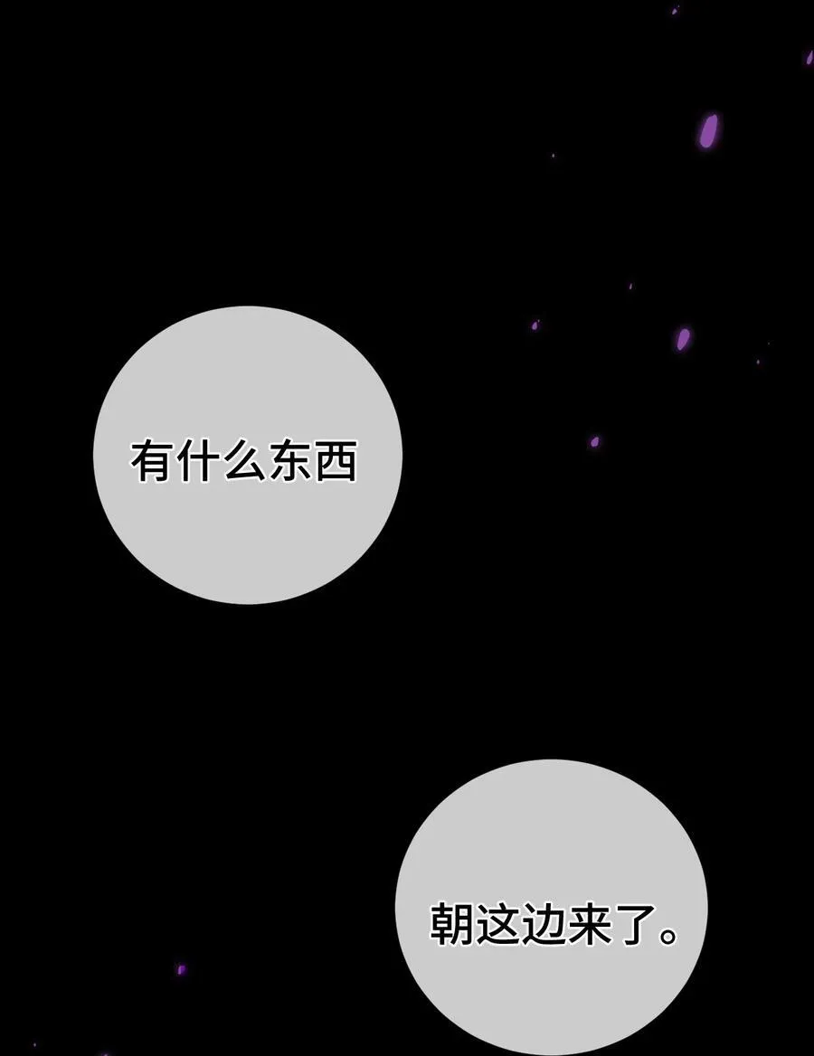 我的弟子成了女帝大魔头?! 漫画漫画,010 师父1图