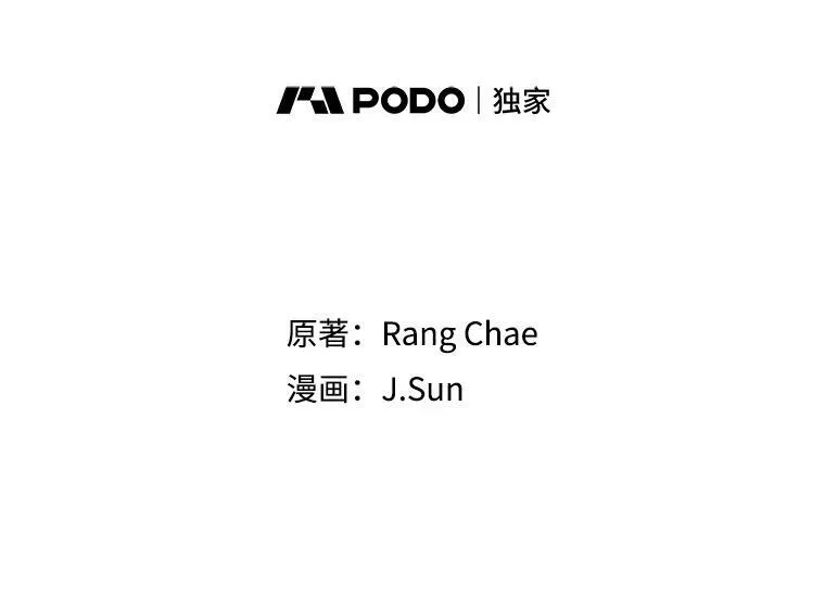 我把竹马养黑化漫画,2.重回十岁2图