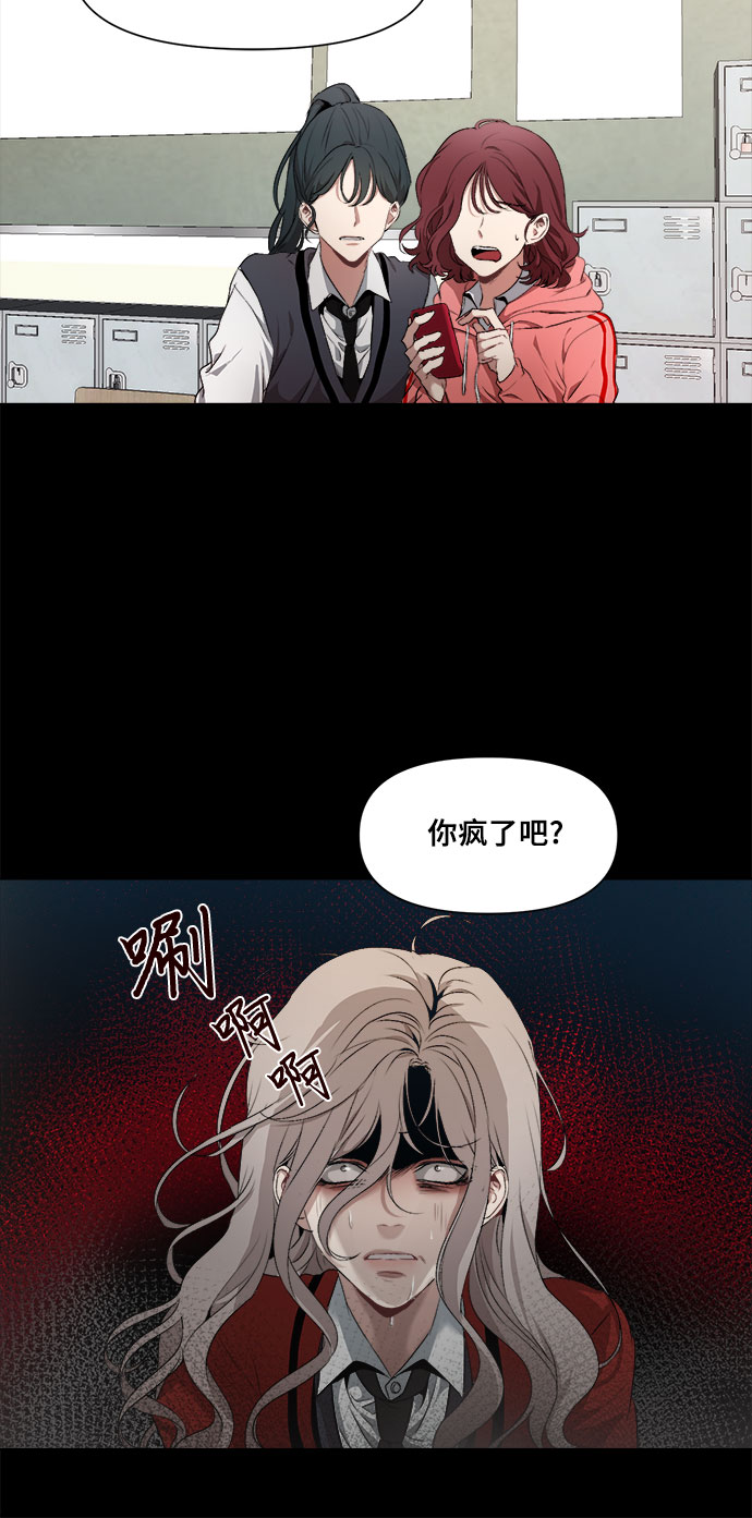 从梦到自由头像漫画,第1话2图
