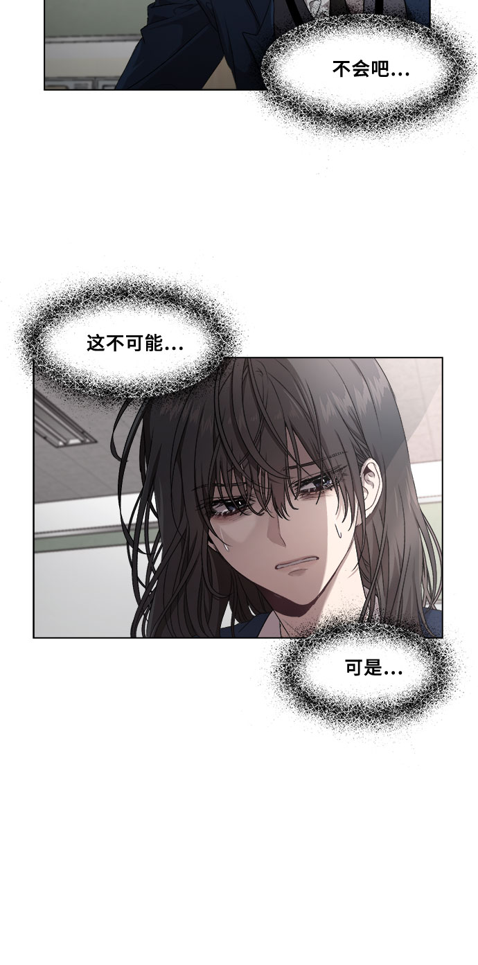 从梦到自由在线观看漫画,第7话1图
