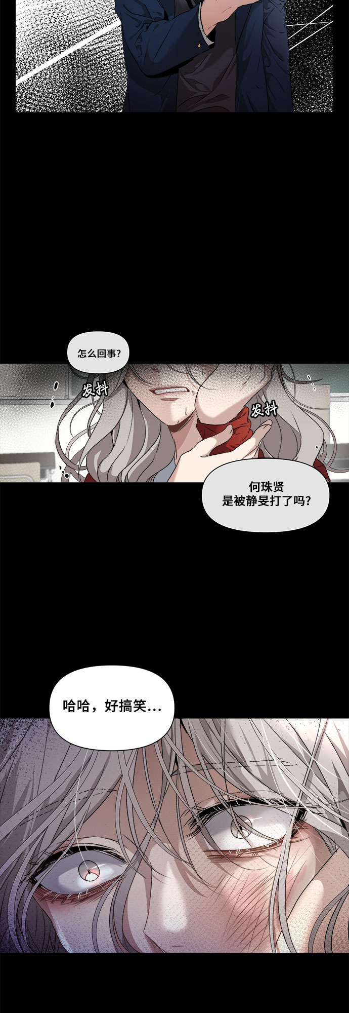 从梦到自由头像漫画,第1话1图