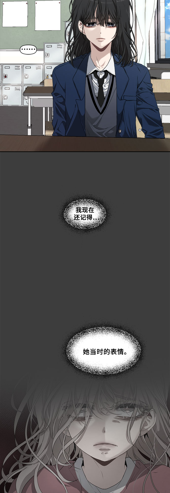 从梦到自由免费漫画咚漫漫画,第2话2图