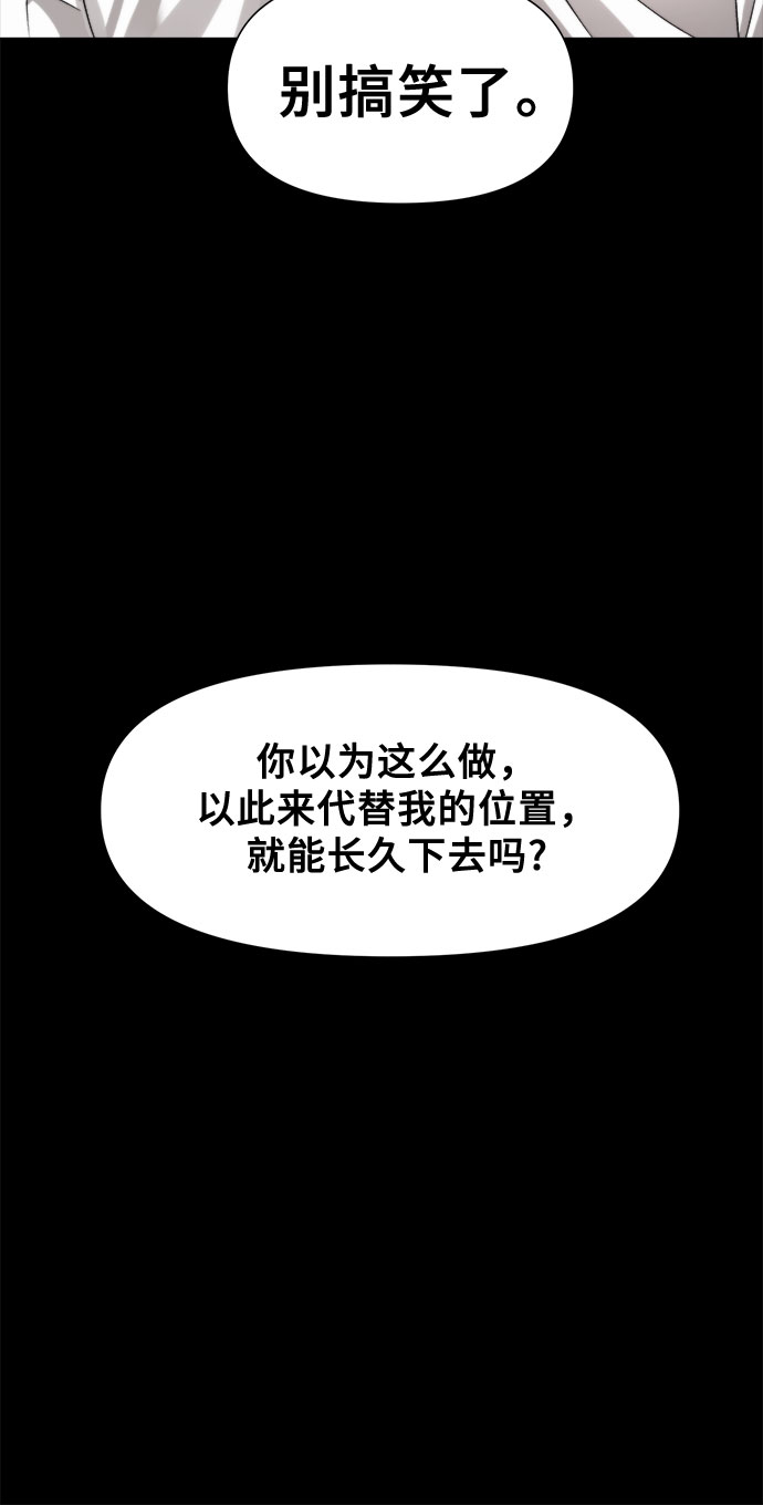 从梦到自由头像漫画,第31话1图