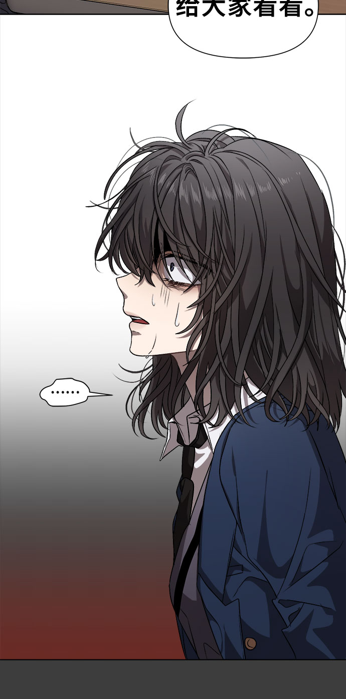 从梦到自由头像漫画,第6话1图