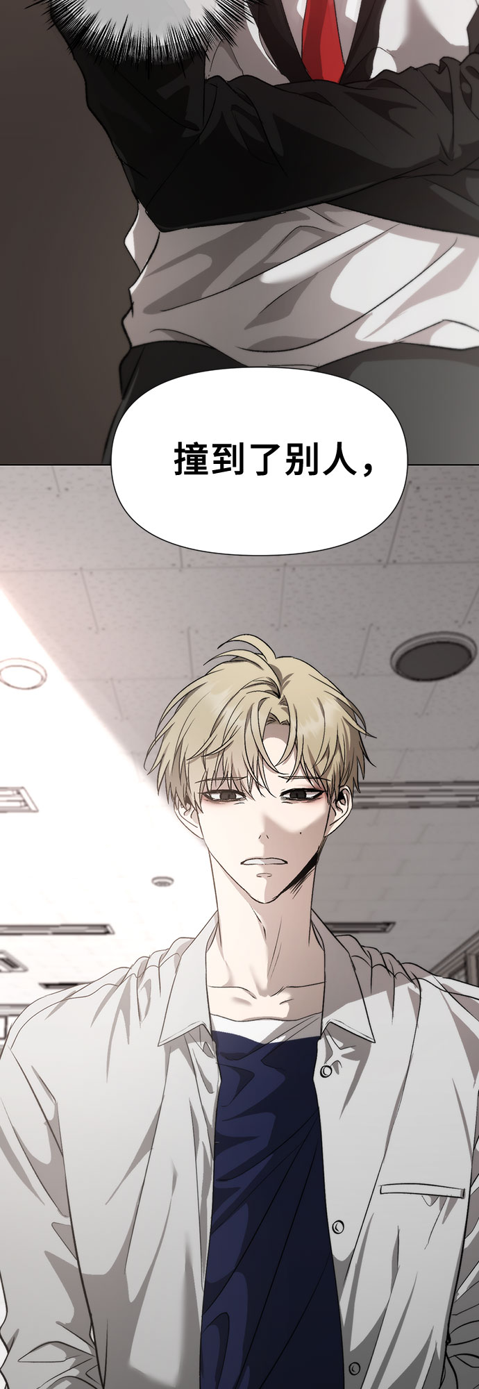 从梦到自由头像漫画,第30话1图