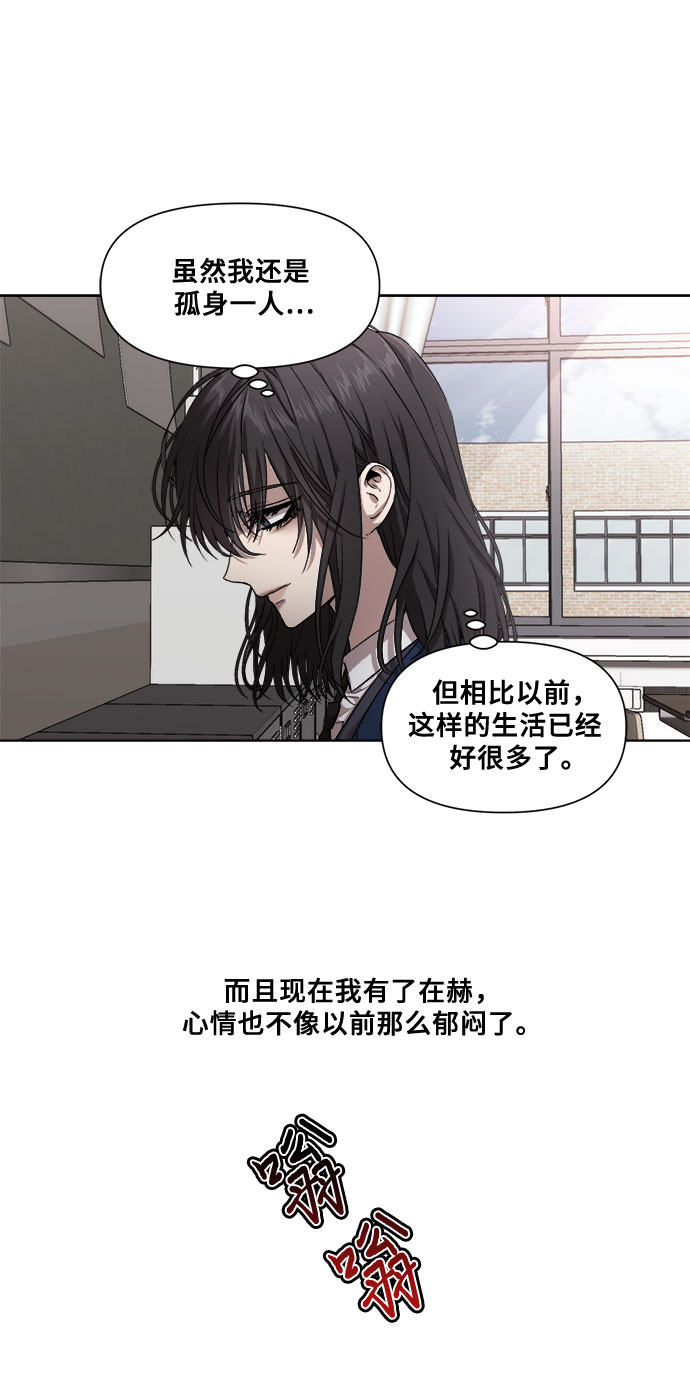 从梦到自由头像漫画,第10话1图