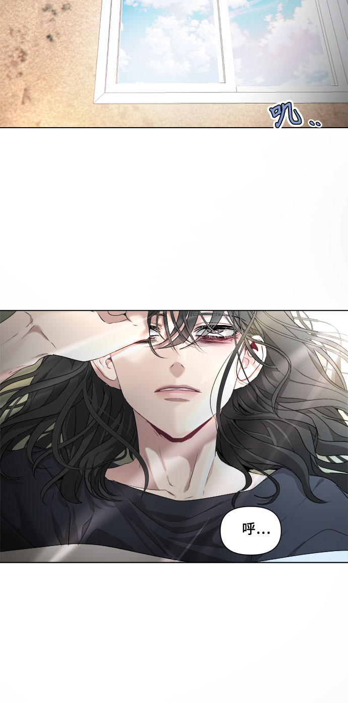 从梦到自由头像漫画,第1话1图