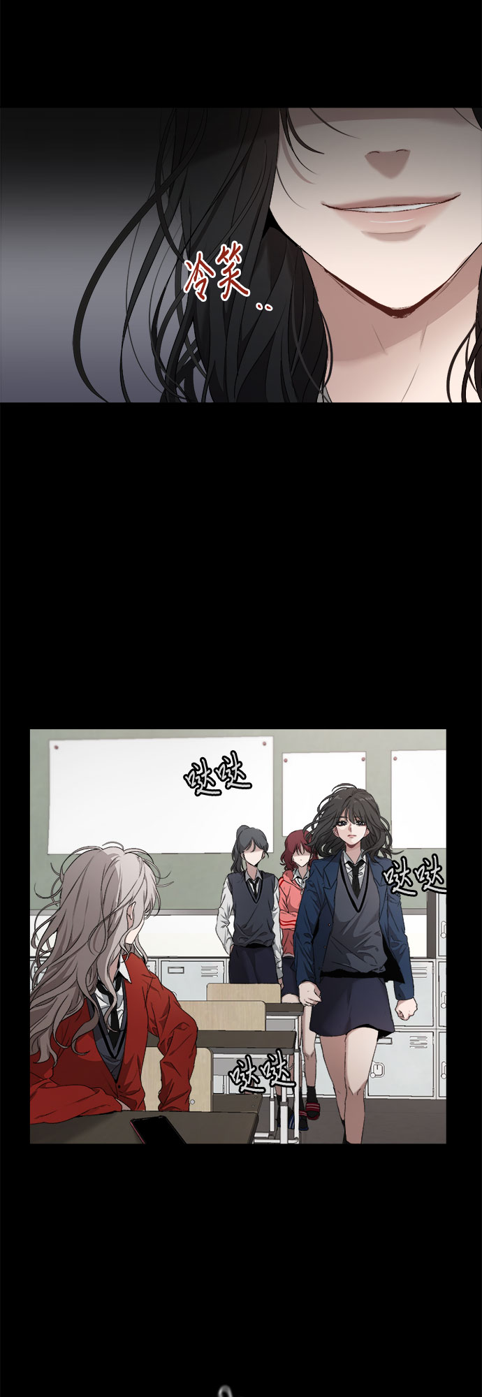 从梦到自由头像漫画,第1话1图