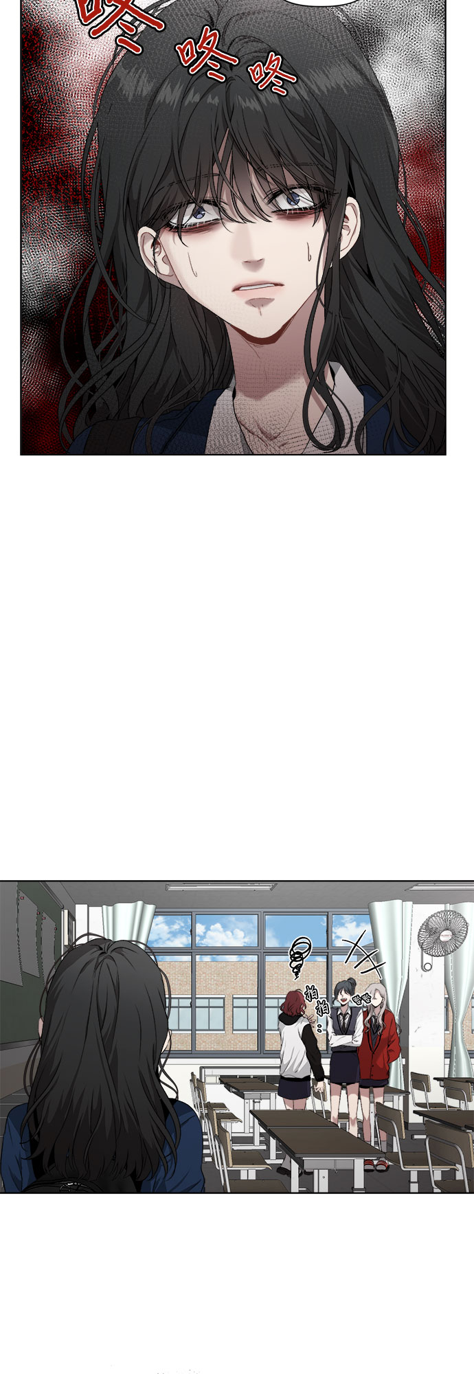 从梦到自由头像漫画,第1话1图