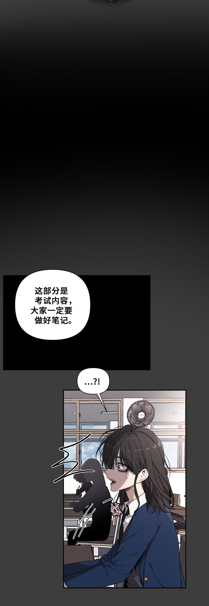 从梦到自由头像漫画,第4话1图