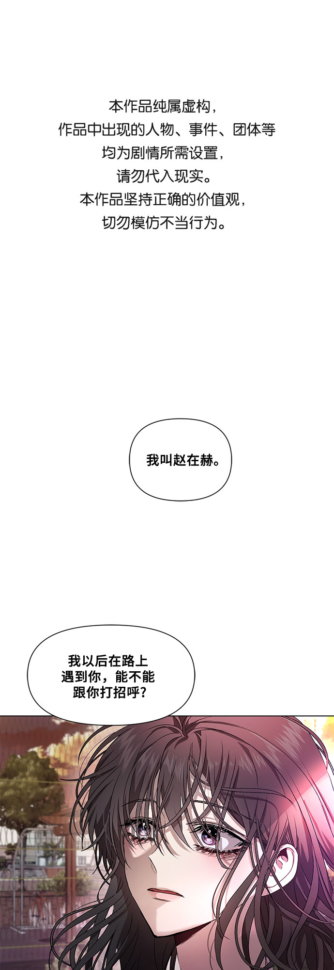 从梦到自由免费观看漫画,第9话1图