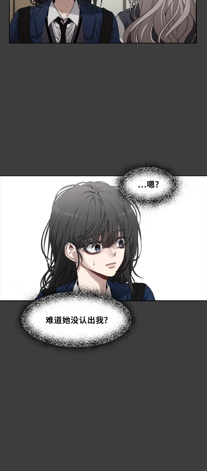 从梦到自由韩版漫画漫画,第2话2图