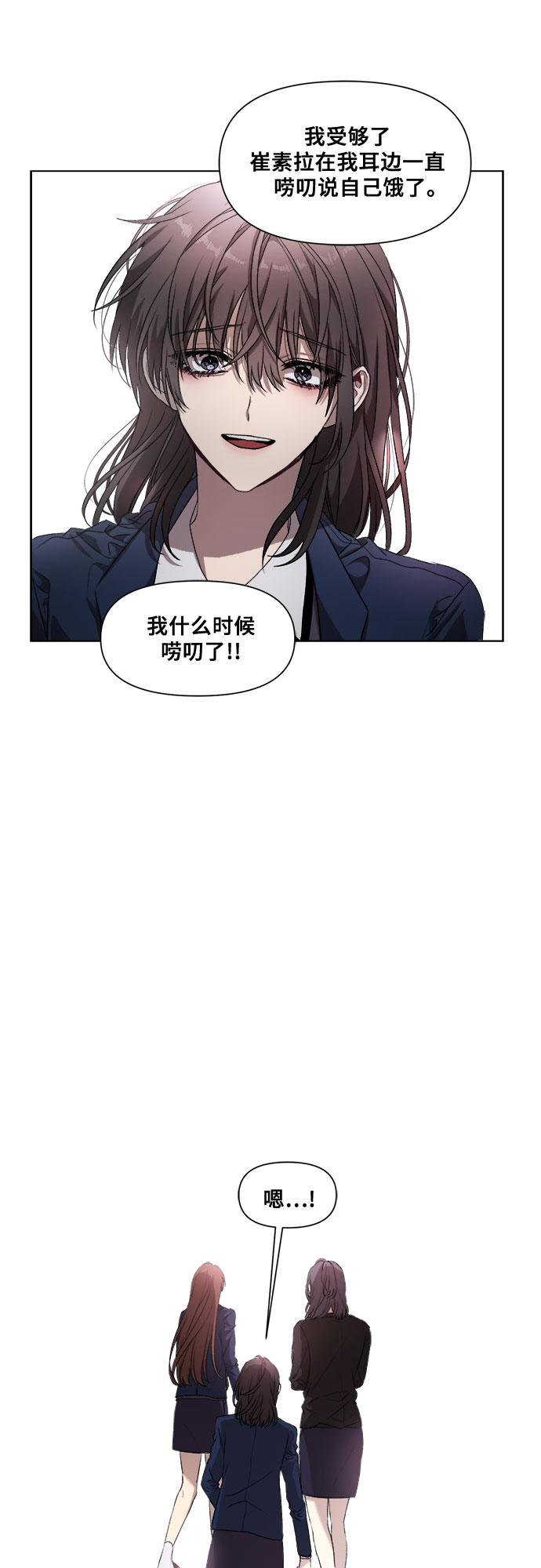 从梦到自由头像漫画,第10话1图