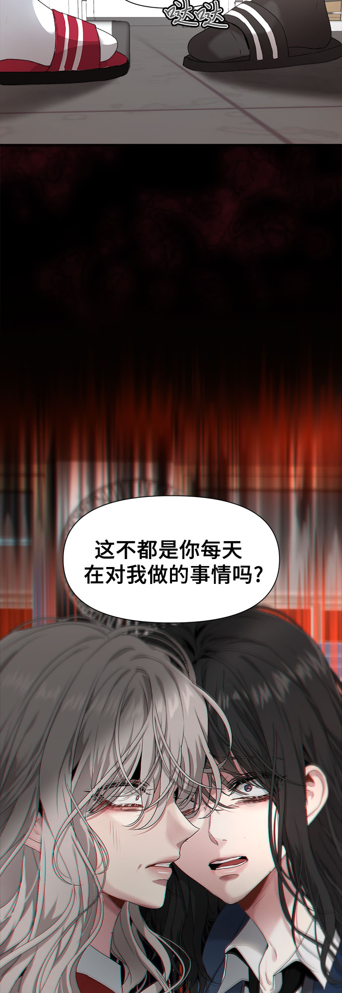 从梦到自由头像漫画,第1话1图