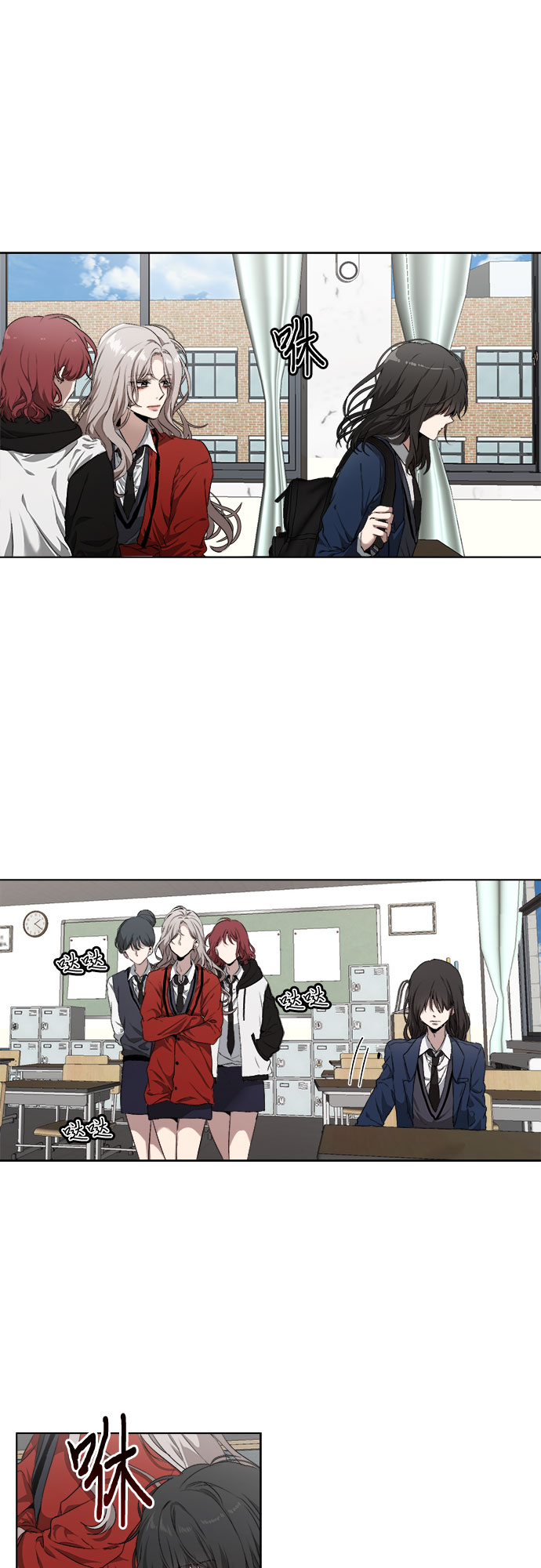 从梦到自由头像漫画,第1话2图