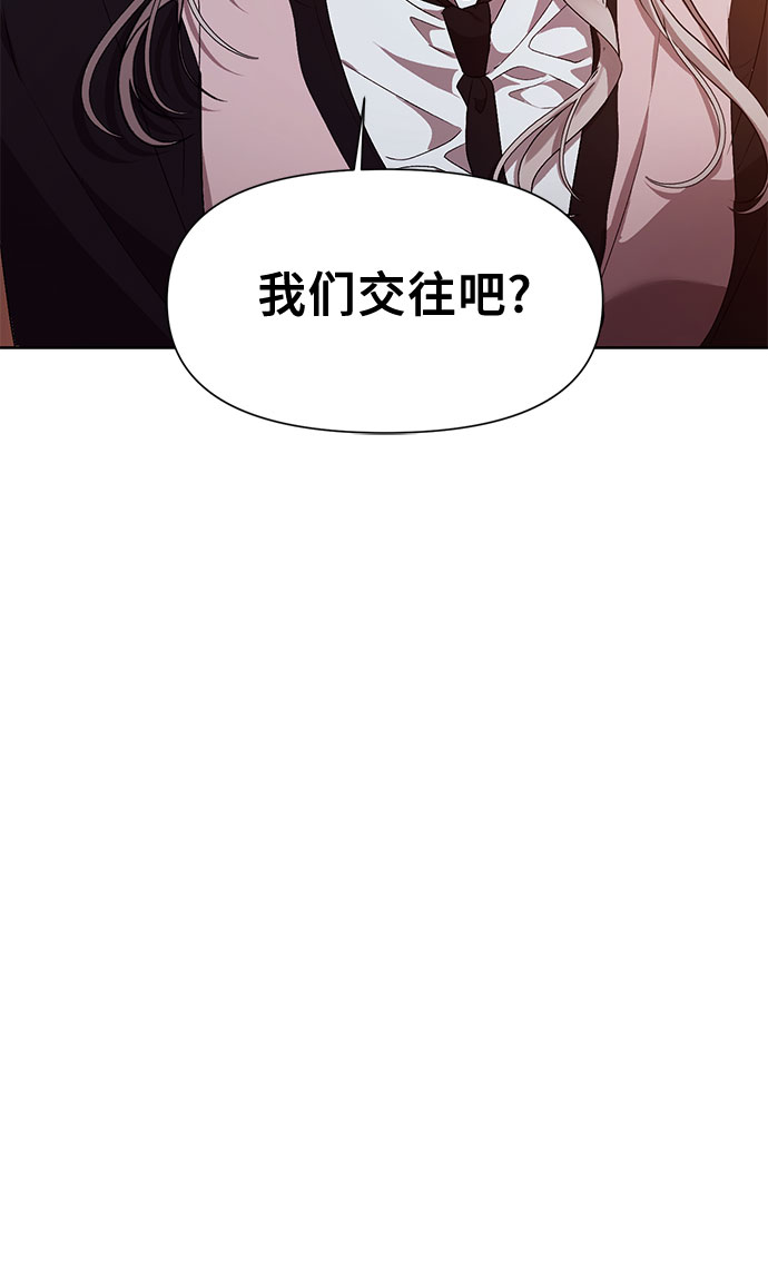 从梦到自由漫画,第24话2图