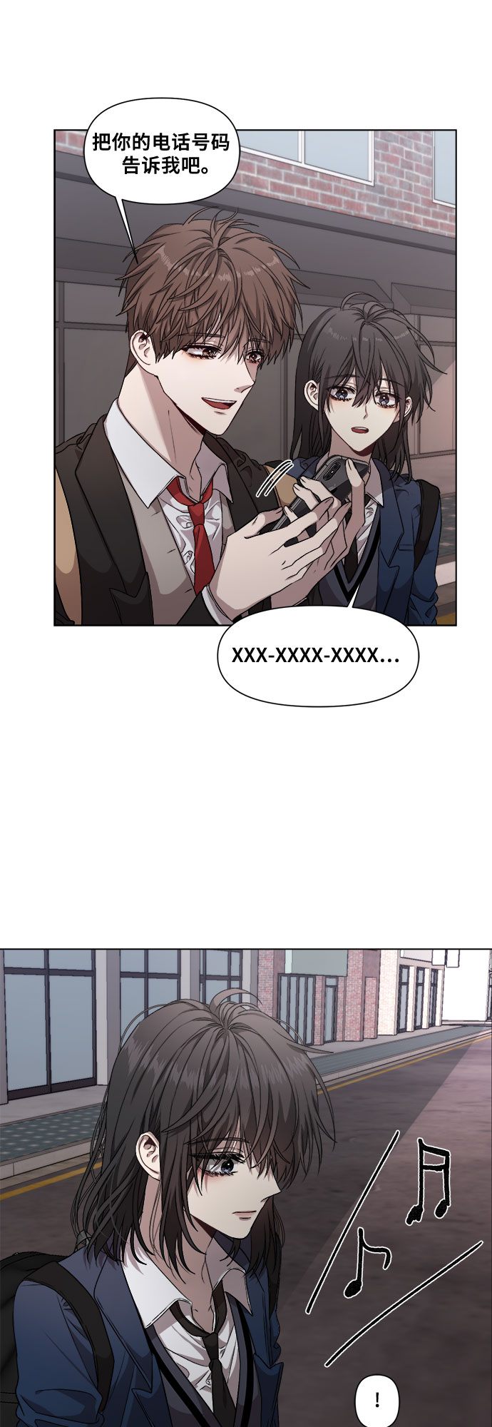 从梦到自由头像漫画,第9话2图