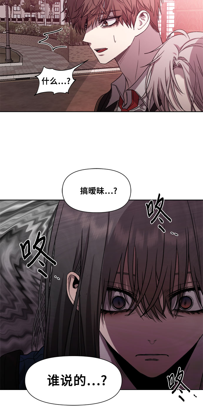 从梦到自由头像漫画,第25话1图