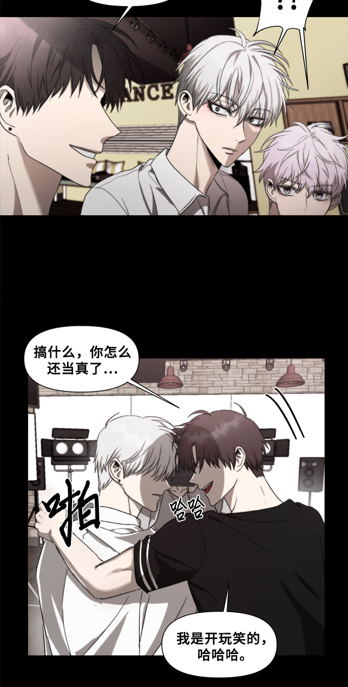 从梦到自由头像漫画,第31话1图