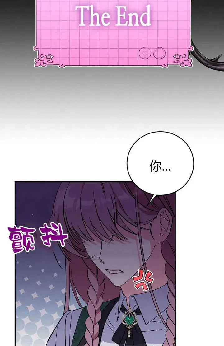 在怪物府宅守护少爷漫画,第1话2图