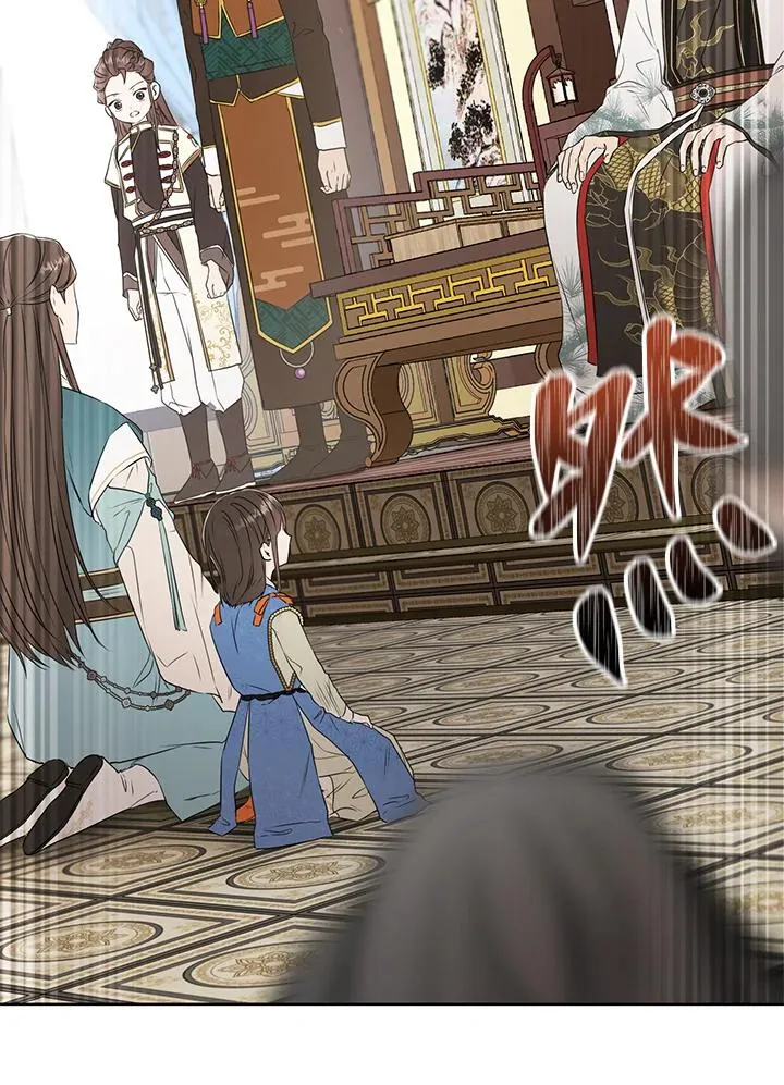 武林世家的失宠小孙女小说结局是什么?漫画,第6话2图