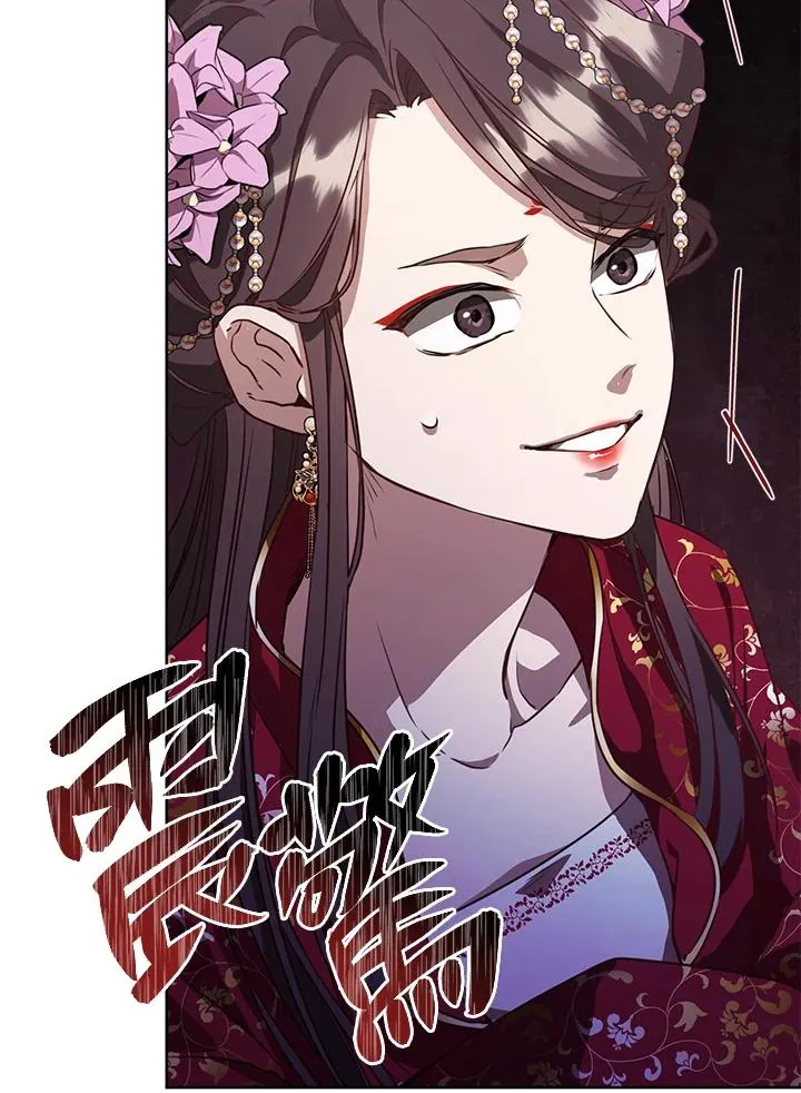 武林世家的失宠小孙女漫画55漫画,第5话1图
