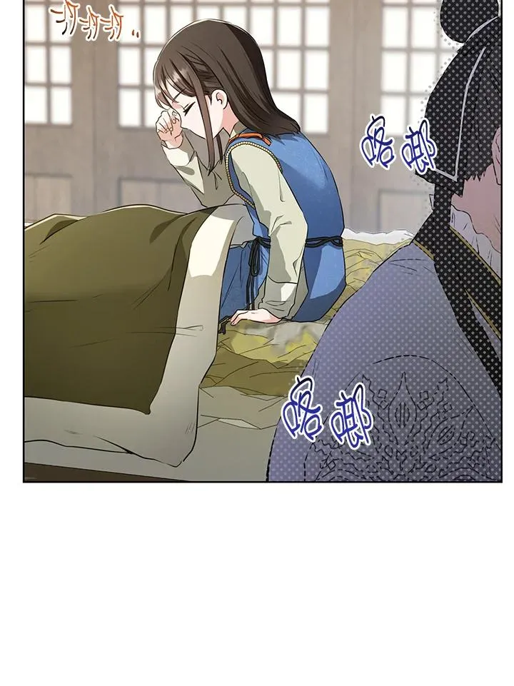 武林世家的失宠小孙女小说结局是什么?漫画,第3话2图