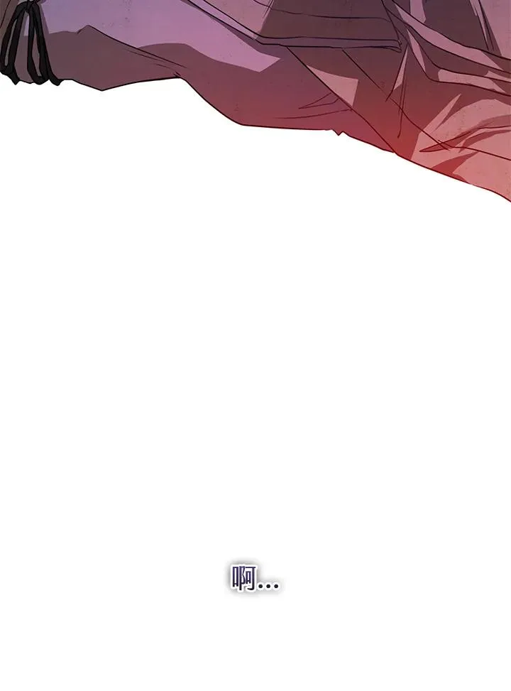武林世家的失宠小孙女小说结局是什么?漫画,第4话1图