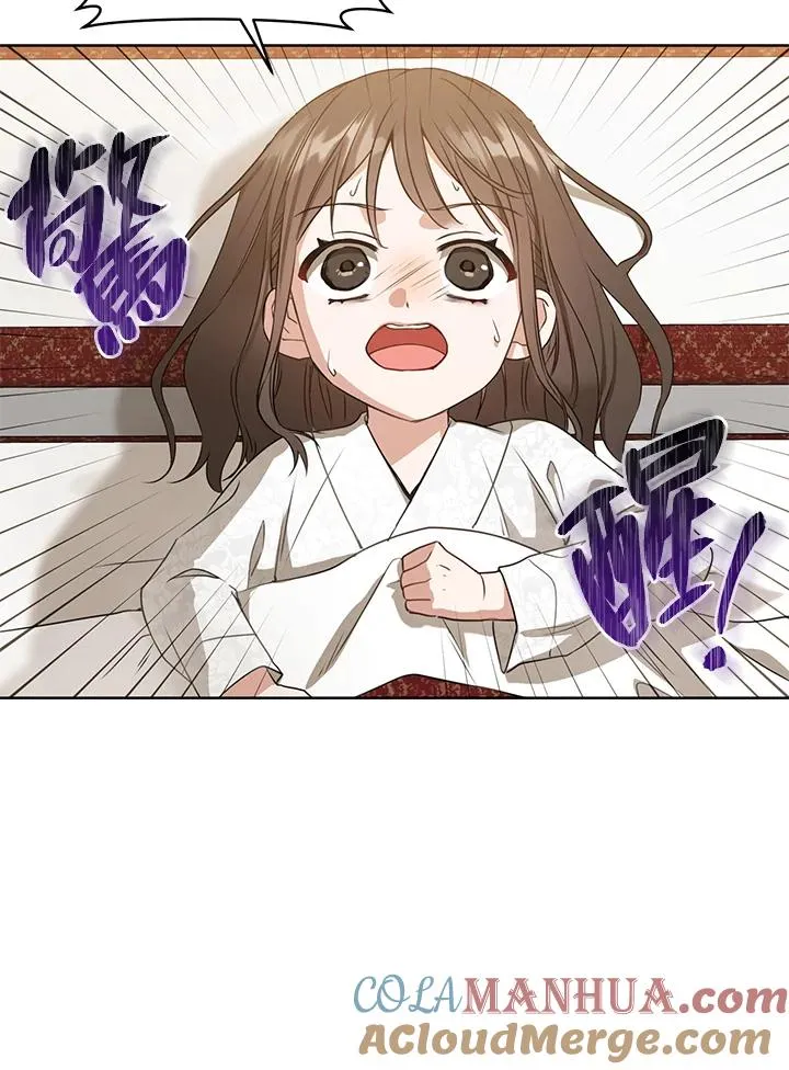 武林世家的失宠小孙女小说结局是什么?漫画,第7话1图