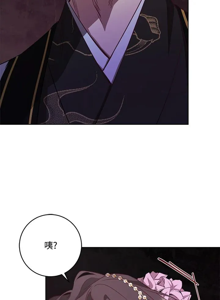 武林世家的失宠小孙女漫画55漫画,第5话2图