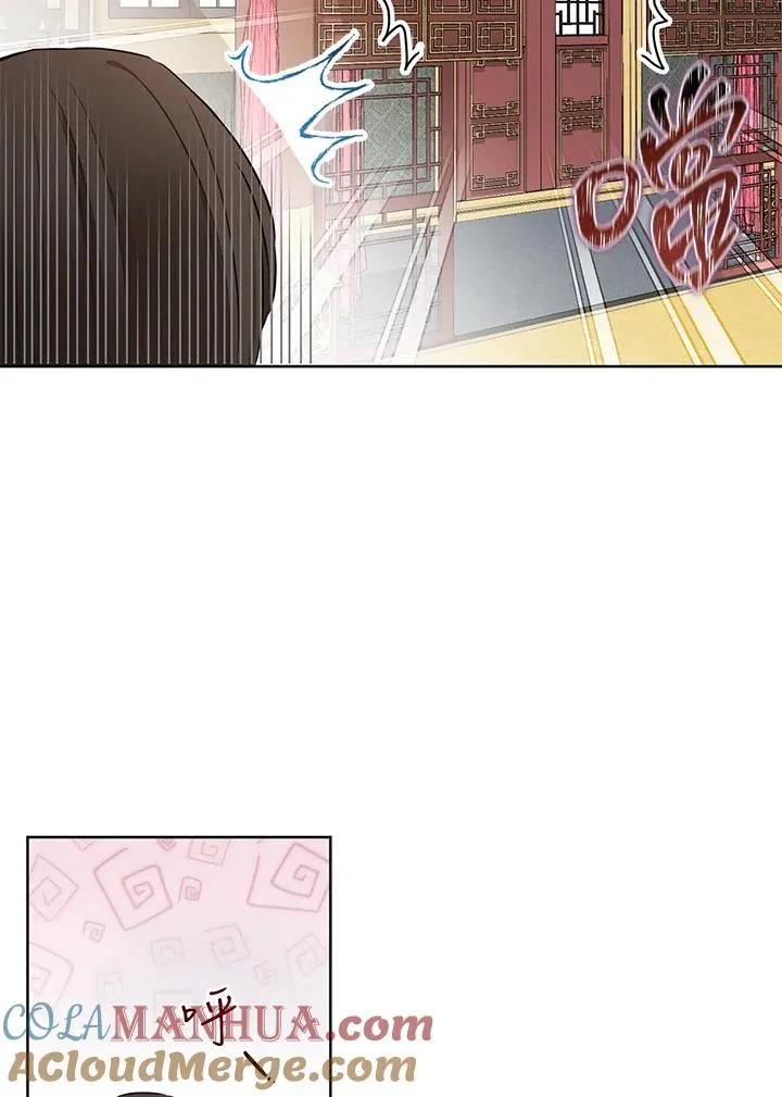 武林世家的失宠小孙女小说结局是什么?漫画,第2话2图