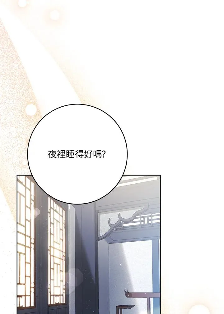 武林世家的失宠小孙女小说结局是什么?漫画,第3话1图