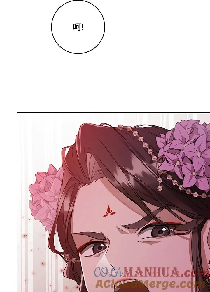 武林世家的失宠小孙女小说结局是什么?漫画,第4话1图