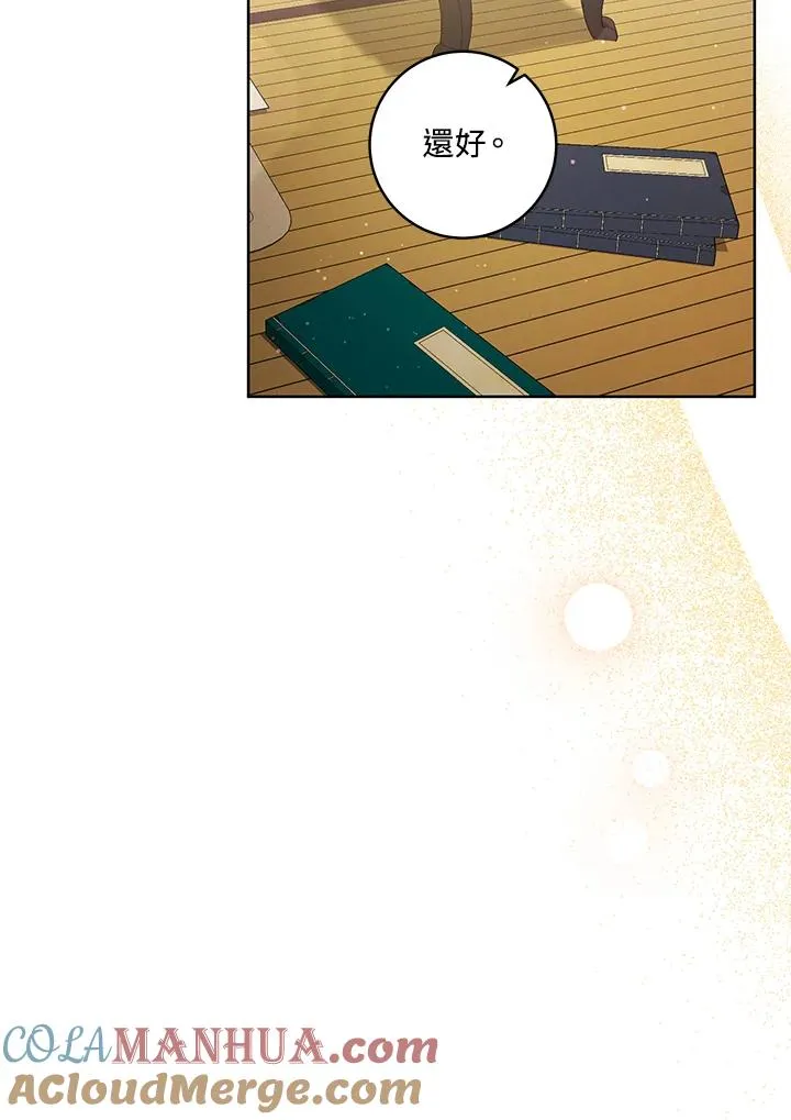 武林世家的失宠小孙女小说结局是什么?漫画,第3话1图