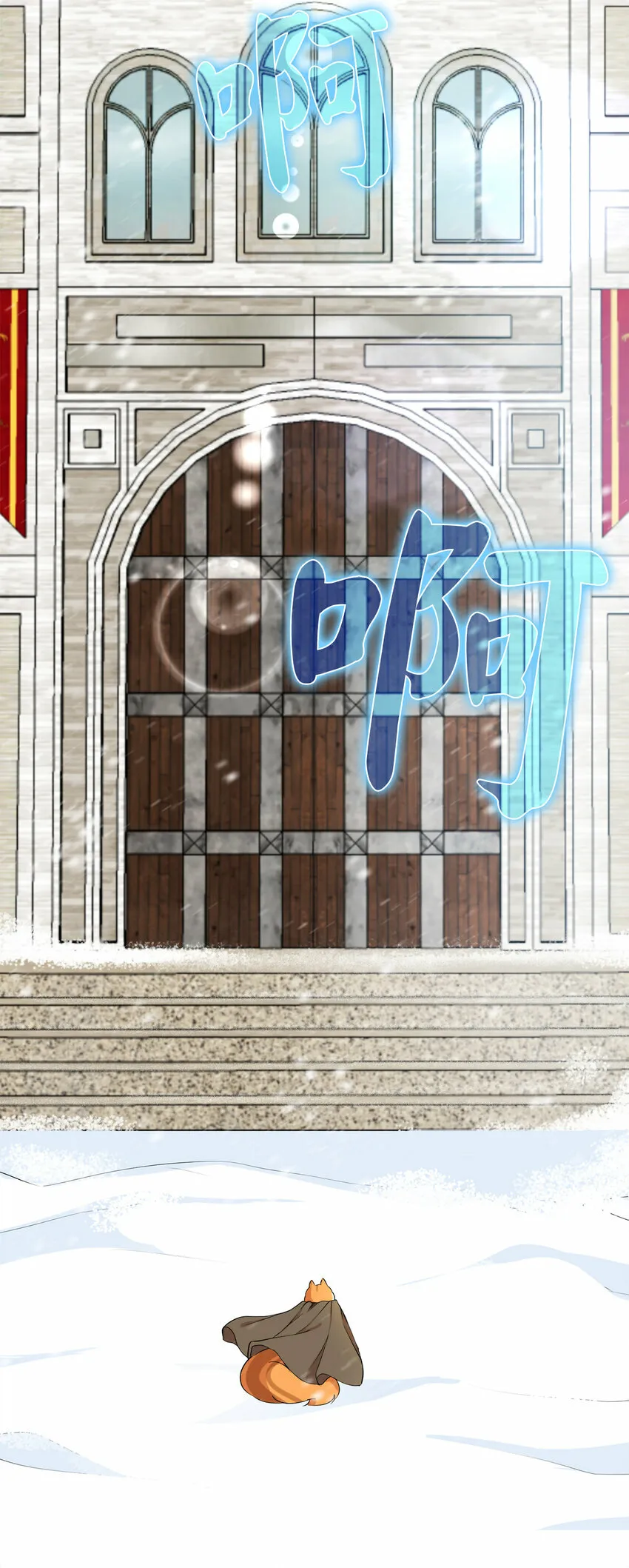 狮子公爵家的松鼠千金86话漫画,3 世上没有白来的好意1图