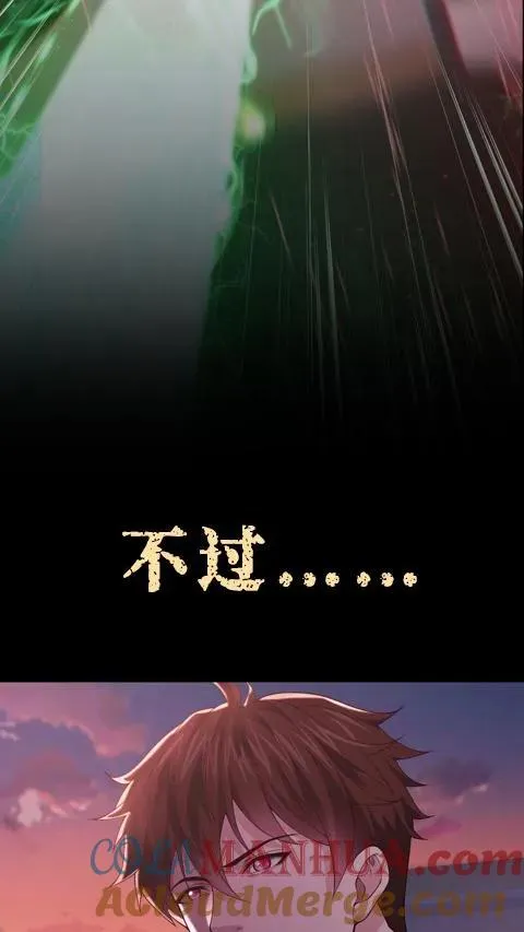 请叫我鬼差大人笔趣阁王烨漫画,4月22日正式上线！1图